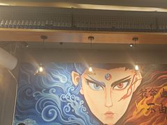 -醉炫音速烧烤·干煸菜(沙河总店)