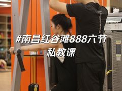 -CXFIT 陈徐健身工作室(凯旋店)