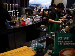-星巴克臻选(成都太古里店)