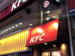 门面-肯德基(建华店)