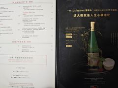 菜单-茹丝葵经典牛排馆(上海外滩店)