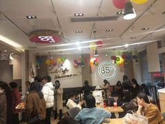 大堂-85度C(株洲新华西店)