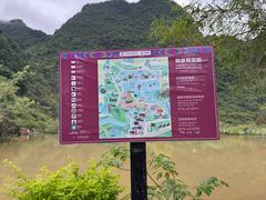 -靖西鹅泉风景区