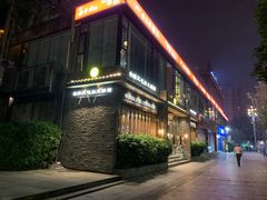 -白乐天毛肚火锅馆(南滨路店)
