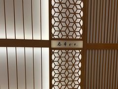 -月龍吟(朝龙汇店)
