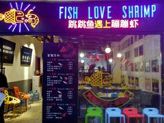 -吾悦广场(天津和平店)