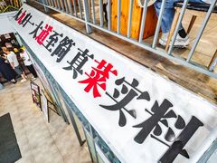 -九道菜有鸡鱼头(石鼓路店)