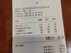 -老厨家(中央大街西七道街店)