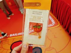 -百联川沙购物中心