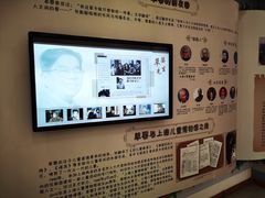 -上海儿童博物馆