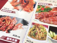 -东北哈尔滨酱骨头馆房掌柜铁锅炖