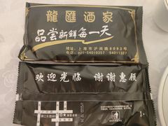 -龙汇酒家(沪闵路店)
