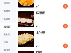-·缸桶屋·韩式牛肋条自助烤肉(西湖D11店)