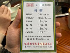 菜单-盈田盈粥庄(黄兴公园店)