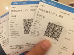 -万达影城(仓山万达广场激光IMAX店)
