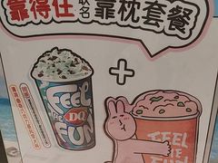 -DQ·蛋糕·冰淇淋(高新万达店)