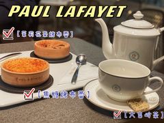 -PAUL LAFAYET 法式甜品(港汇广场店)