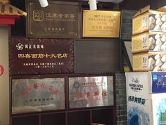 -拱北楼(皇亭广场店)