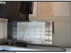 -北京大学赛克勒考古与艺术博物馆