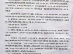 -米兰超市(红桥店)