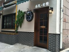 门面-春风·有糖(崇宁路店)