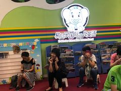 -易贝乐成长中心(三林中心)
