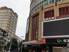 -绳金塔美食街(前进路店)
