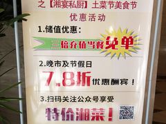 -红色盛宴酒楼(科丰桥店)