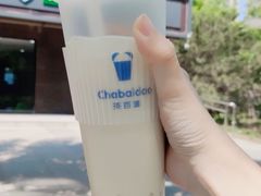 -茶百道(传媒大学店)