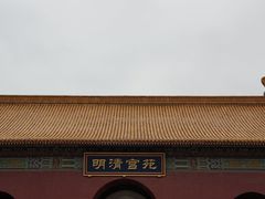 -横店影视城明清宫苑园区