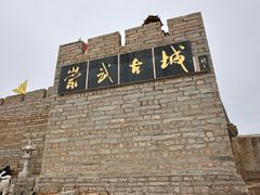 -崇武古城风景区