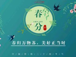 -香薇妮丝女子减肥院