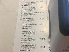 菜单-狐狸和向日葵(北京路店)