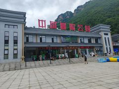 -本溪大峡谷