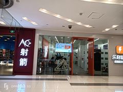 -凯德广场(武胜路店)