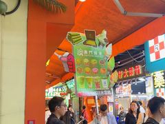 -澳门长洲糯米糍(柯打苏沙街店)