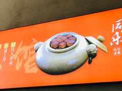 -同乐馆(阳光店)