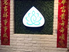 -菩提树·素食餐厅(汇智国际商业中心店)