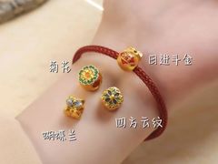 -北国商城