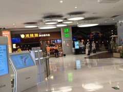 -天虹购物中心(深圳龙华店)