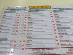 -金利食店(氹仔店)
