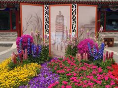 -西海子公园