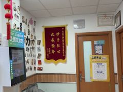 -宠福鑫动物医院(城北分院)