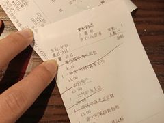 账单-掌柜的店·河南菜(世茂店)