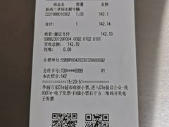-Olé精品超市(上海虹桥南丰城店)