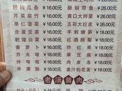 -鼎香润(德胜门内店)