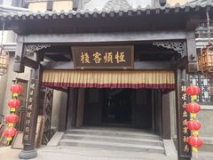 -横店影视城明清宫苑园区
