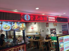 -高新活力汇Vitality