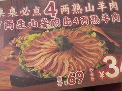 -豆花姐烂豆花火锅(水屯北路恒大滨河店)
