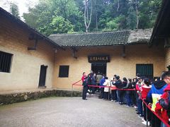 -韶山毛泽东同志故居